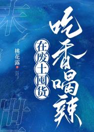 物资过盛