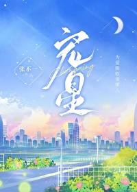 虫行长