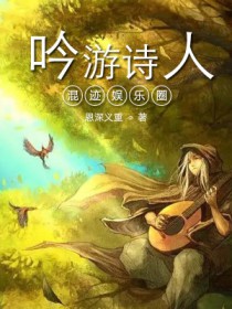 娱乐扮演:奖励角色技能