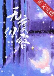 无度纵容知乎