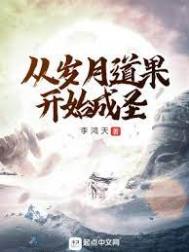 武道无敌从鹰爪功开始