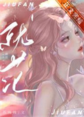 就范中范的意思是什么