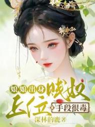 其实奴才不是真的太监