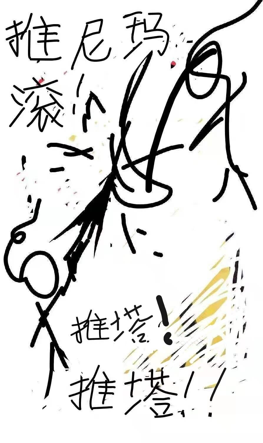 无尽塔防无限金币下载