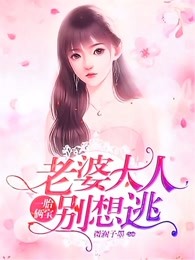 沈蔓歌叶南弦合集