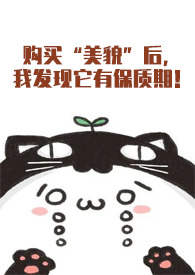 貌美啥意思