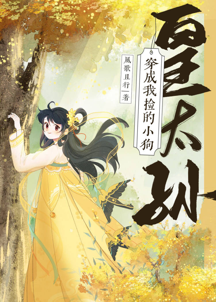 只有春天才能吃到的菜苔