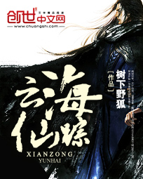 云海仙境头像