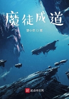 魔徒战士