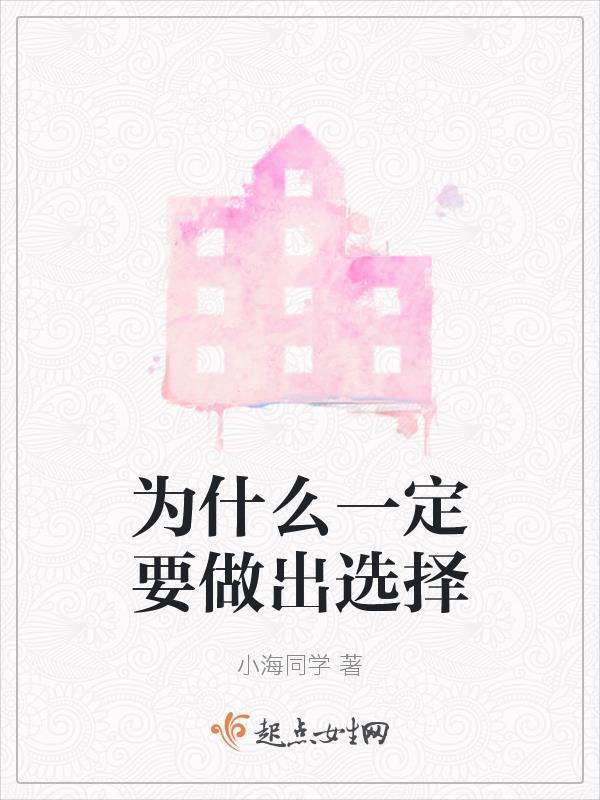 为什么一定要做肌电图