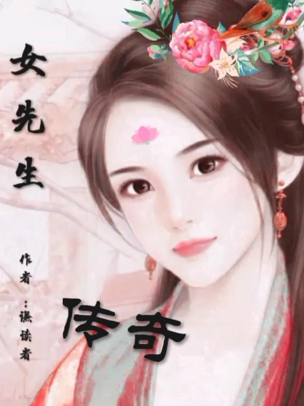女先人牌位的格式怎么写