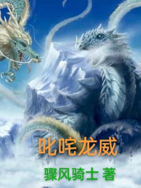 叱咤风云全文
