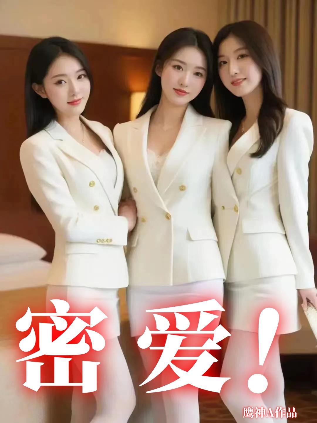 密爱我朋友的妈妈