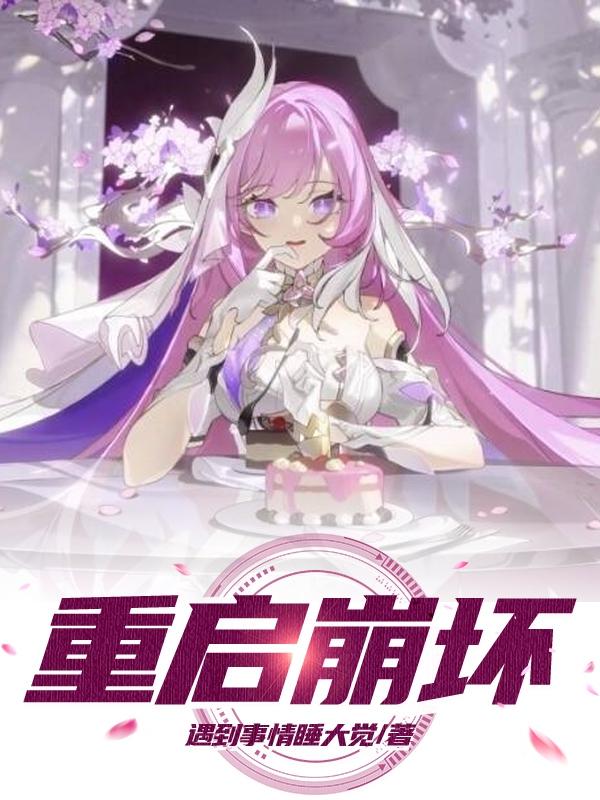 充气泵芯片方案