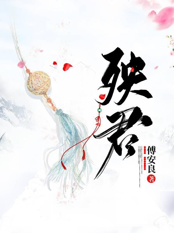 杨钧淇