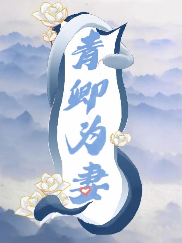 青岛小伙营救落水母子不幸溺亡