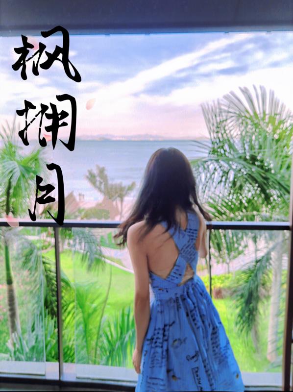 冯颙