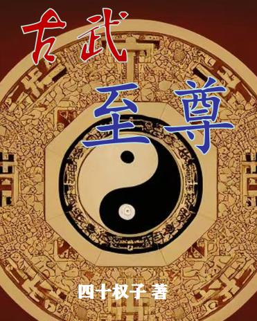 古武术教学