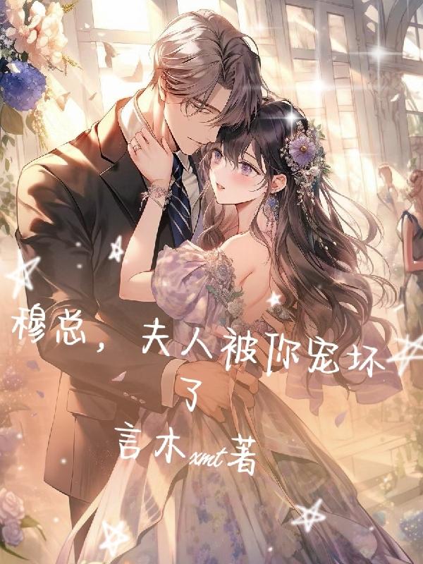夫人又惊艳了全球