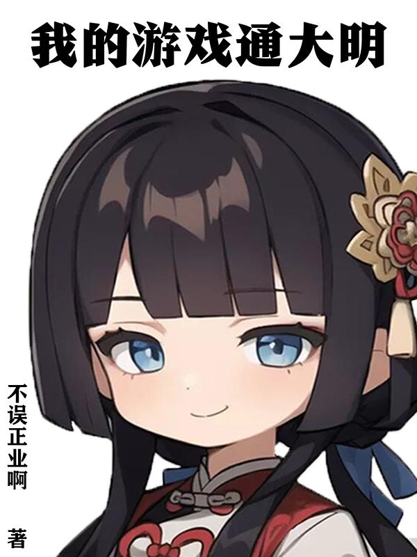 我的游戏中心