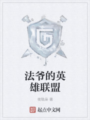 叶心白陆爵风漫画
