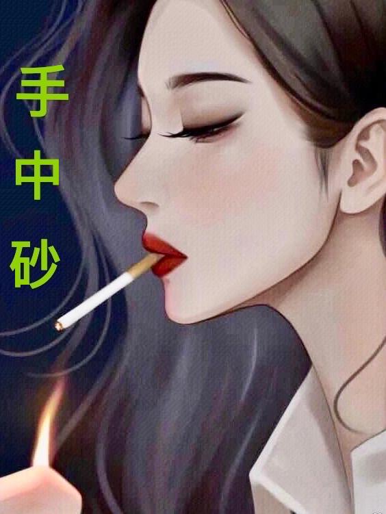 手中的拼音