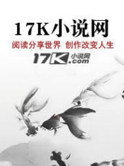 天地任我行13