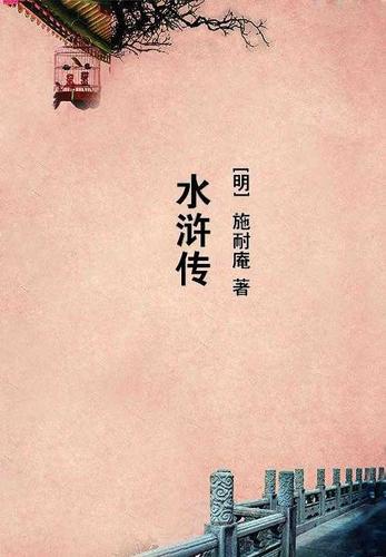 蔷薇开花后叶子发黄