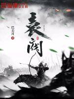 袁姗姗手术直播间演儿科医生