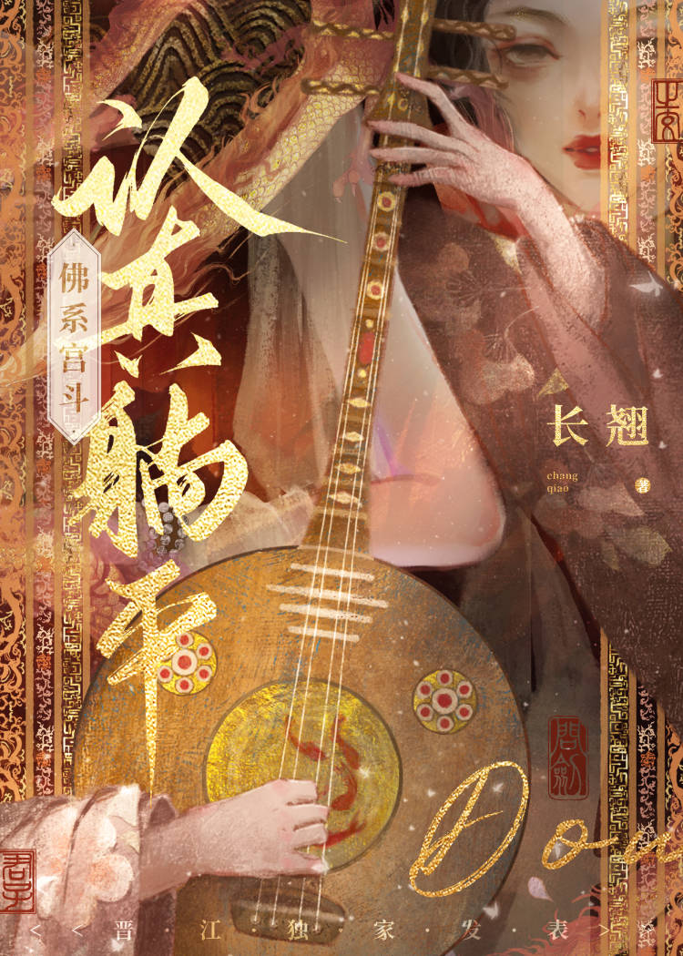躺平和佛系有什么区别