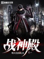 战神殿北境龙王叶辰