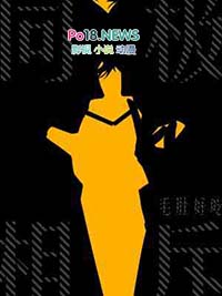 同极电荷相互吸引还是排斥
