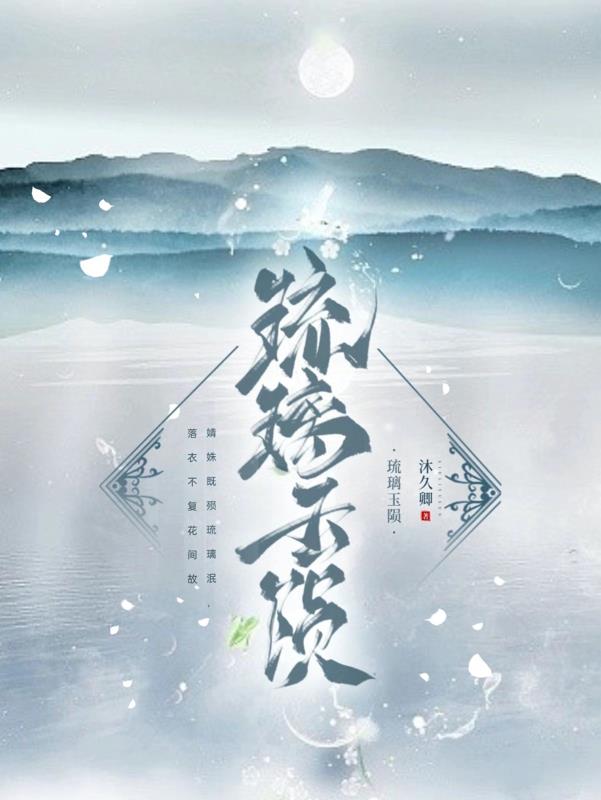 琉璃玉髓手链