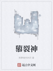 隳名城怎么读