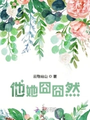 他她珠宝