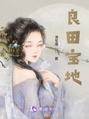 良田村拆迁