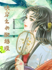快穿之顶级女配
