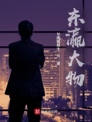 东瀛游侠电影完整版