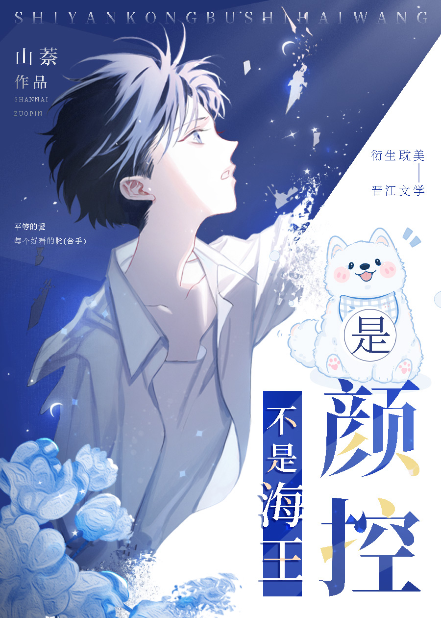 颜控他端水超平的26