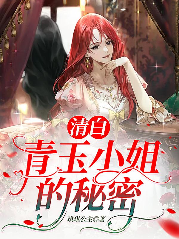 青白玉是什么意思