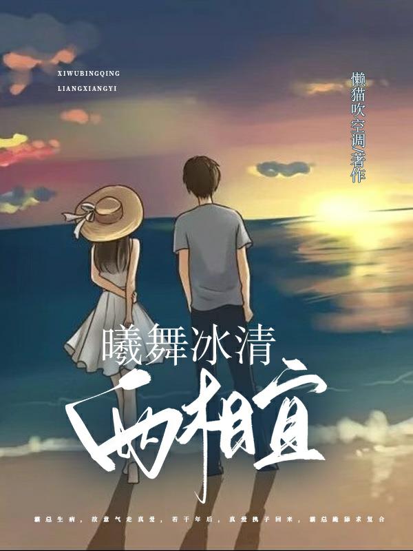 曦曦舞蹈青花瓷