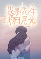 我是先生2综艺