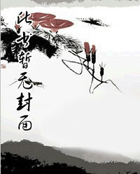 与女神坠入荒岛之后叶君