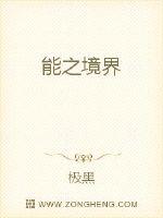 超自然探险队游戏