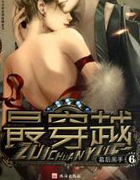 最穿帮的男扮女装