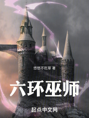 六环车祸最新视频