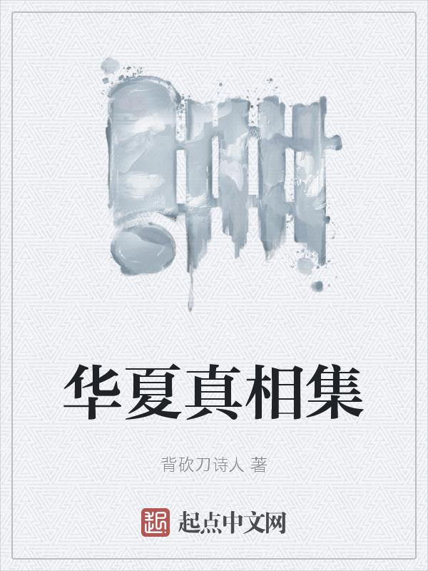 华夏证劵官网
