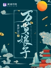 万贯拆迁