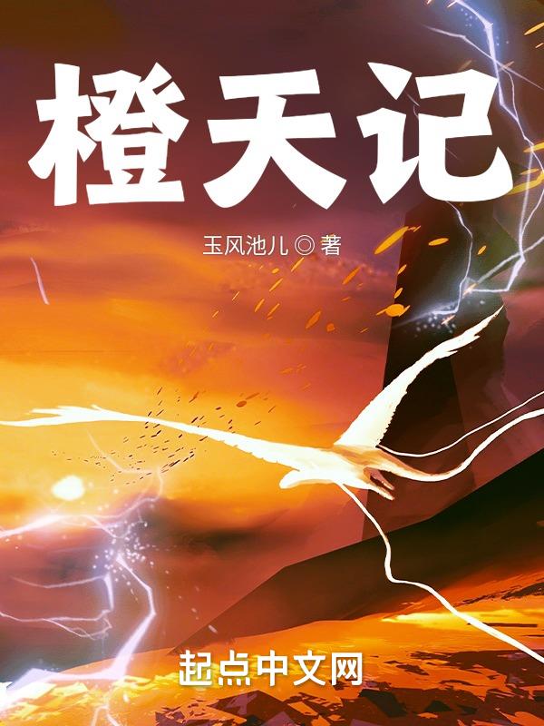 承天集团