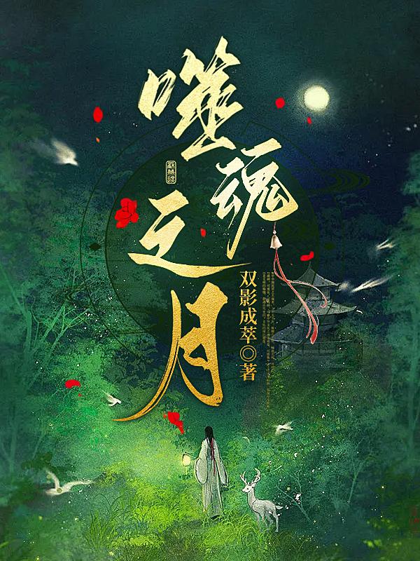 噬魂之刃是什么打野刀